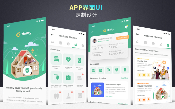 多元數(shù)字產(chǎn)品設(shè)計(jì) 從APP界面到小程序的全方位定制