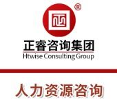 重慶人力資源管理咨詢業(yè)務(wù) 許可證制度詳解與合規(guī)經(jīng)營(yíng)指南