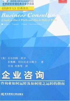 觀余齋 打造專業(yè)、高效的信息咨詢服務(wù)